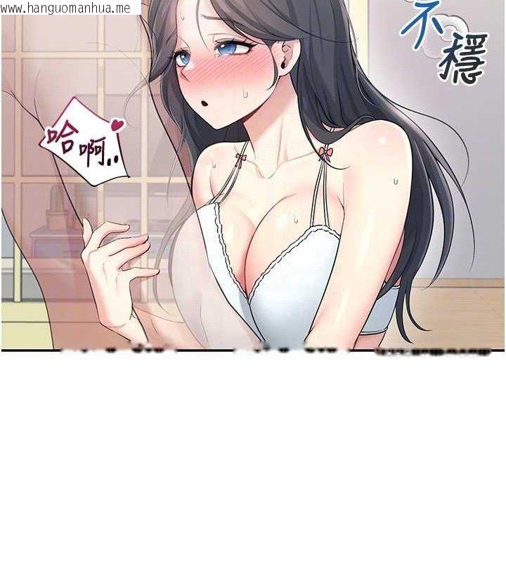 韩国漫画飞机杯女神连线中韩漫_飞机杯女神连线中-第25话-令人血脉贲张的刺激画面在线免费阅读-韩国漫画-第77张图片