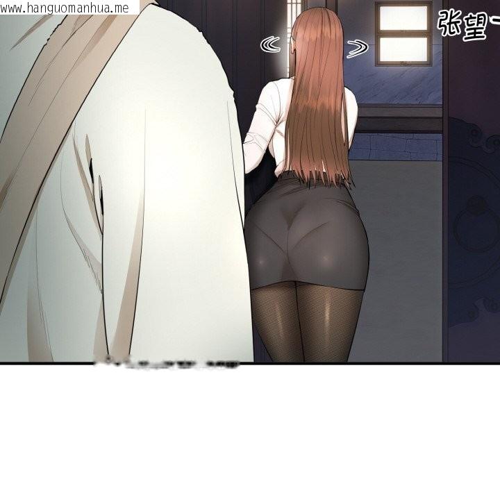 韩国漫画神雕闯都市/强雕：都市润女传说韩漫_神雕闯都市/强雕：都市润女传说-第2话在线免费阅读-韩国漫画-第145张图片