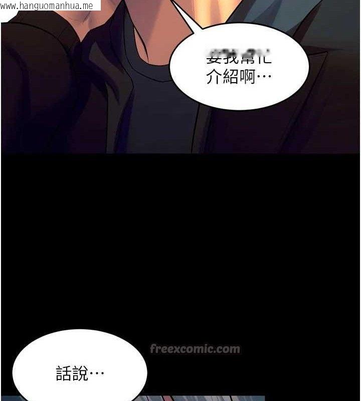 韩国漫画狱火重生韩漫_狱火重生-第30话-翊婷准备的「特别礼物」在线免费阅读-韩国漫画-第70张图片