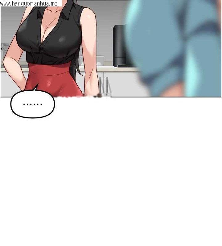 韩国漫画鲁蛇社畜的金手指韩漫_鲁蛇社畜的金手指-第34话-她是做上瘾了吗?在线免费阅读-韩国漫画-第40张图片
