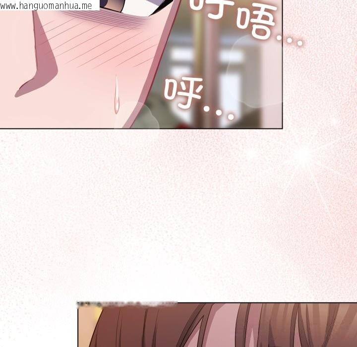 韩国漫画喵来的恋爱韩漫_喵来的恋爱-第31话在线免费阅读-韩国漫画-第177张图片