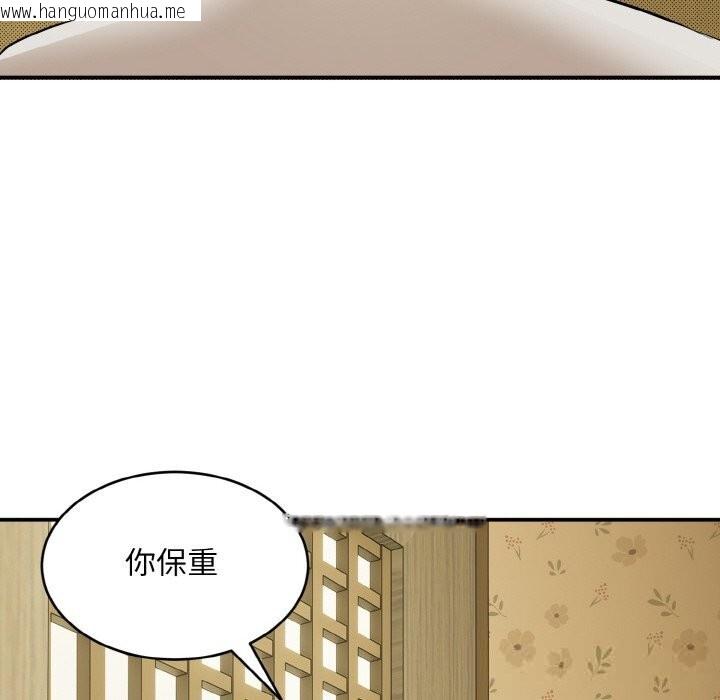 韩国漫画神雕闯都市/强雕：都市润女传说韩漫_神雕闯都市/强雕：都市润女传说-第1话在线免费阅读-韩国漫画-第178张图片