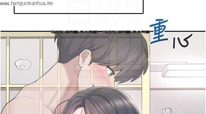 韩国漫画飞机杯女神连线中韩漫_飞机杯女神连线中-第25话-令人血脉贲张的刺激画面在线免费阅读-韩国漫画-第76张图片