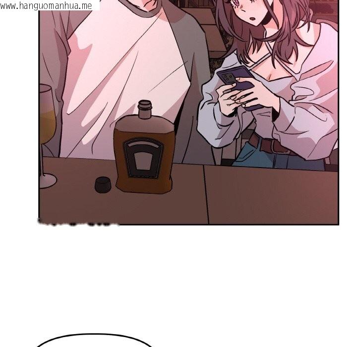 韩国漫画附属品少女的叛逆期韩漫_附属品少女的叛逆期-第12话在线免费阅读-韩国漫画-第101张图片