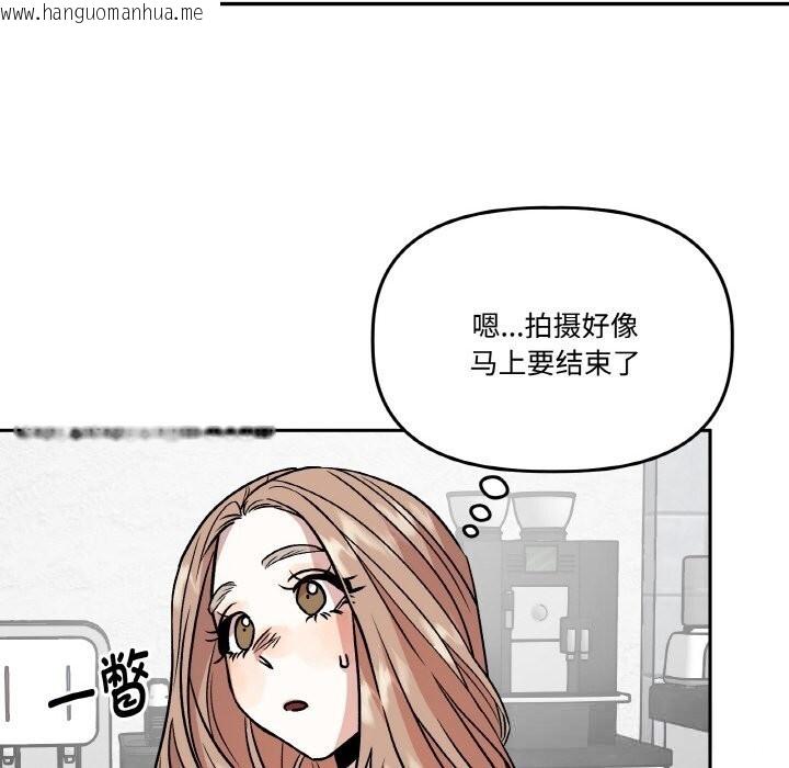 韩国漫画附属品少女的叛逆期韩漫_附属品少女的叛逆期-第12话在线免费阅读-韩国漫画-第52张图片