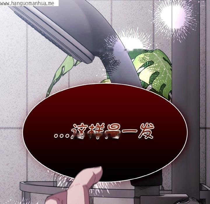 韩国漫画神圣陷阱韩漫_神圣陷阱-第7话在线免费阅读-韩国漫画-第164张图片
