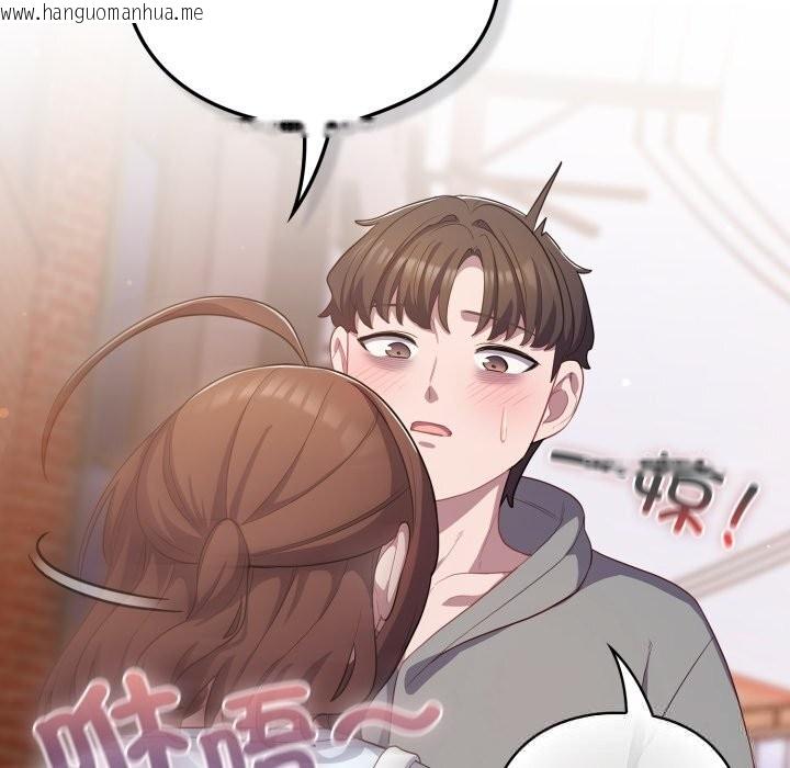 韩国漫画喵来的恋爱韩漫_喵来的恋爱-第31话在线免费阅读-韩国漫画-第134张图片