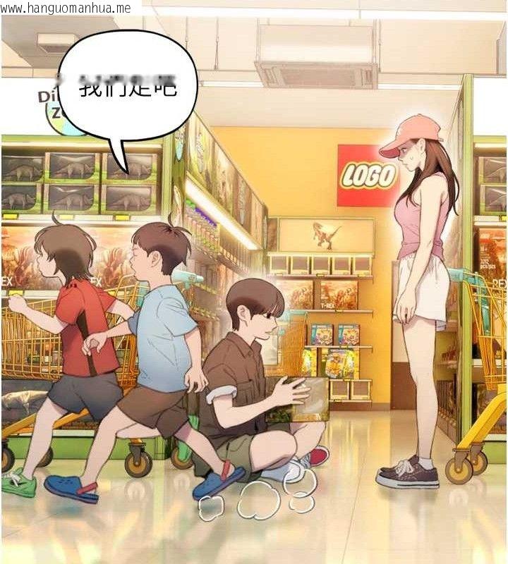 韩国漫画恋爱大富翁韩漫_恋爱大富翁-第31话-同居生活开始在线免费阅读-韩国漫画-第138张图片