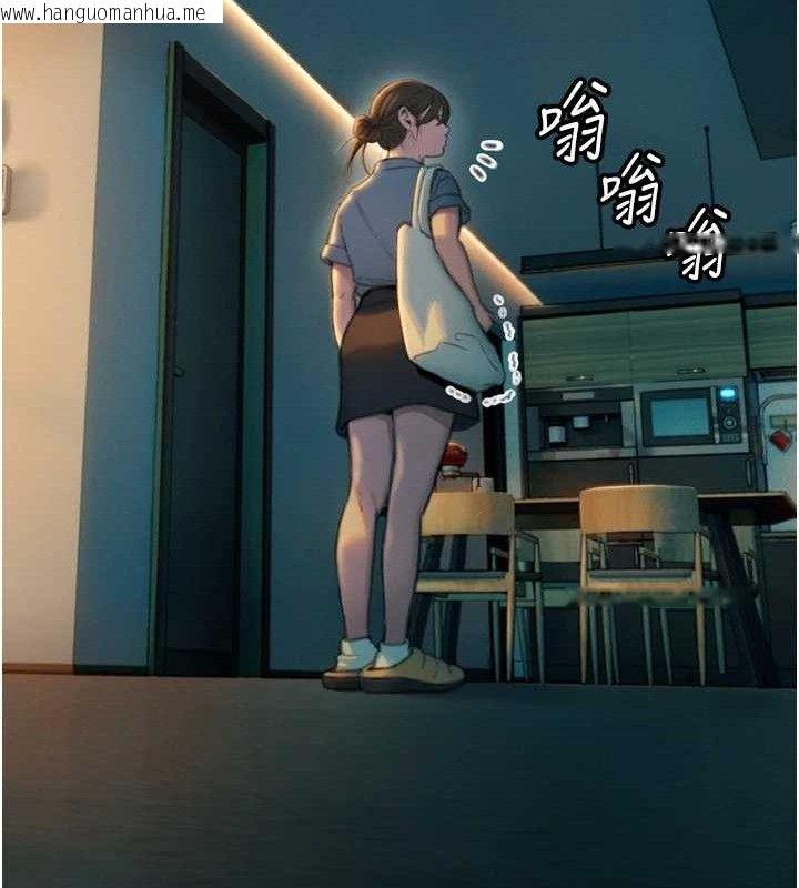 韩国漫画恋爱大富翁韩漫_恋爱大富翁-第32话-渐渐形成的三角关系在线免费阅读-韩国漫画-第124张图片