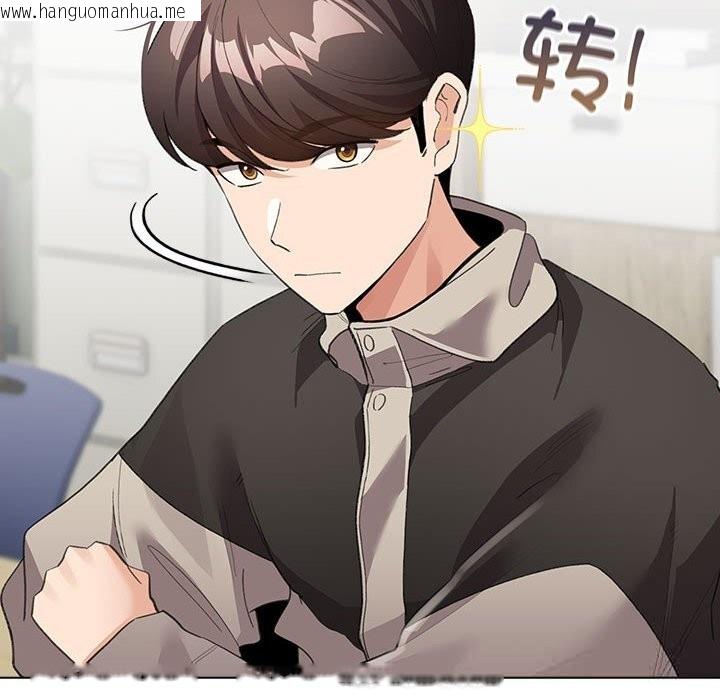 韩国漫画配角的生存任务韩漫_配角的生存任务-第27话在线免费阅读-韩国漫画-第50张图片