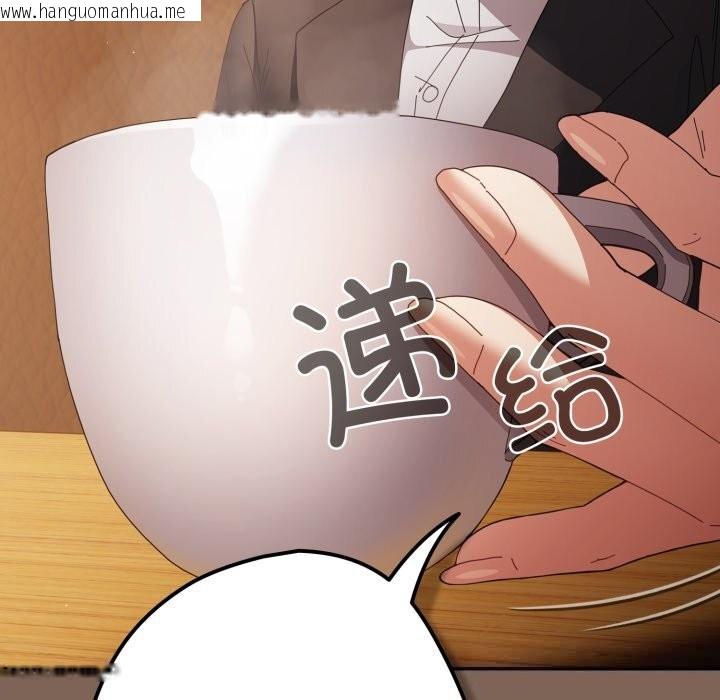 韩国漫画游戏不能这样玩/游戏规则我来定韩漫_游戏不能这样玩/游戏规则我来定-第113话在线免费阅读-韩国漫画-第6张图片