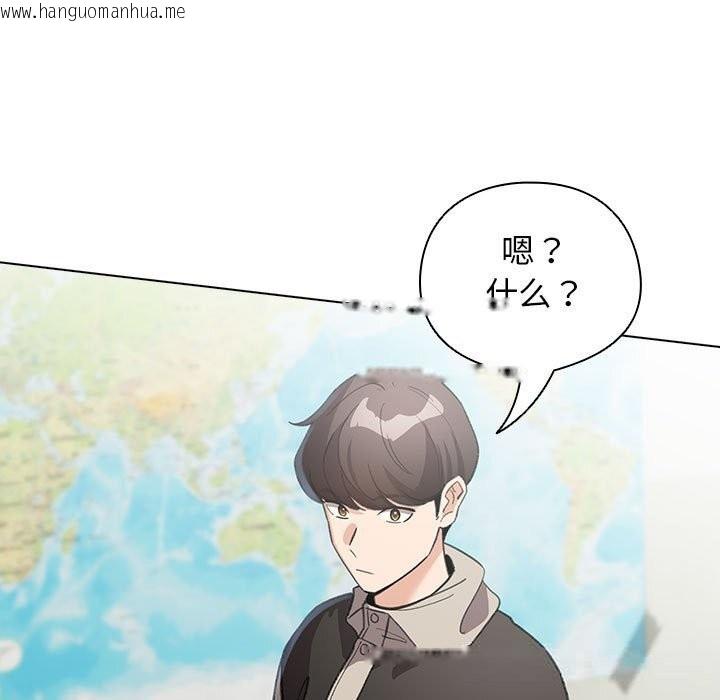 韩国漫画配角的生存任务韩漫_配角的生存任务-第27话在线免费阅读-韩国漫画-第99张图片