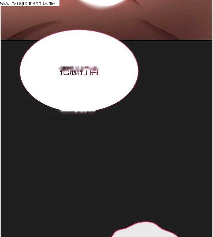 韩国漫画倒追游戏韩漫_倒追游戏-第13话-我第一次来KISS房…在线免费阅读-韩国漫画-第131张图片