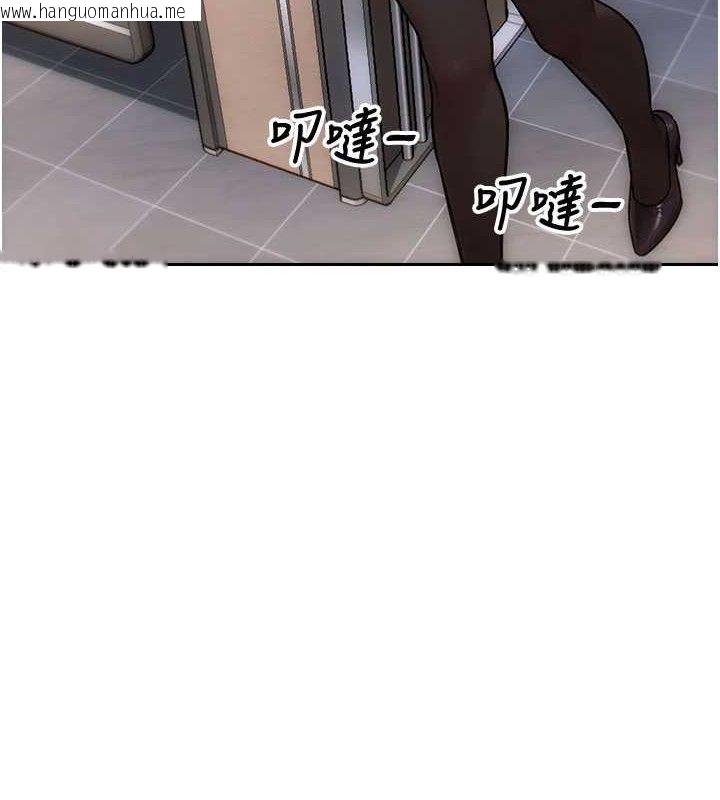 韩国漫画单身即纵欲韩漫_单身即纵欲-第14话-淫荡秘书狂喷淫水在线免费阅读-韩国漫画-第150张图片