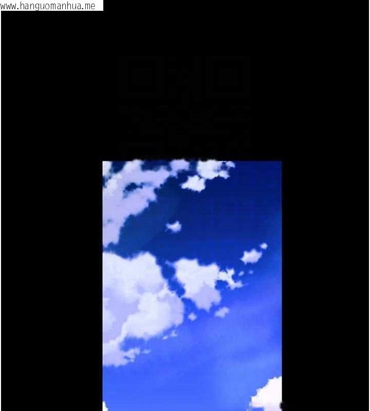 韩国漫画狱火重生韩漫_狱火重生-第30话-翊婷准备的「特别礼物」在线免费阅读-韩国漫画-第97张图片
