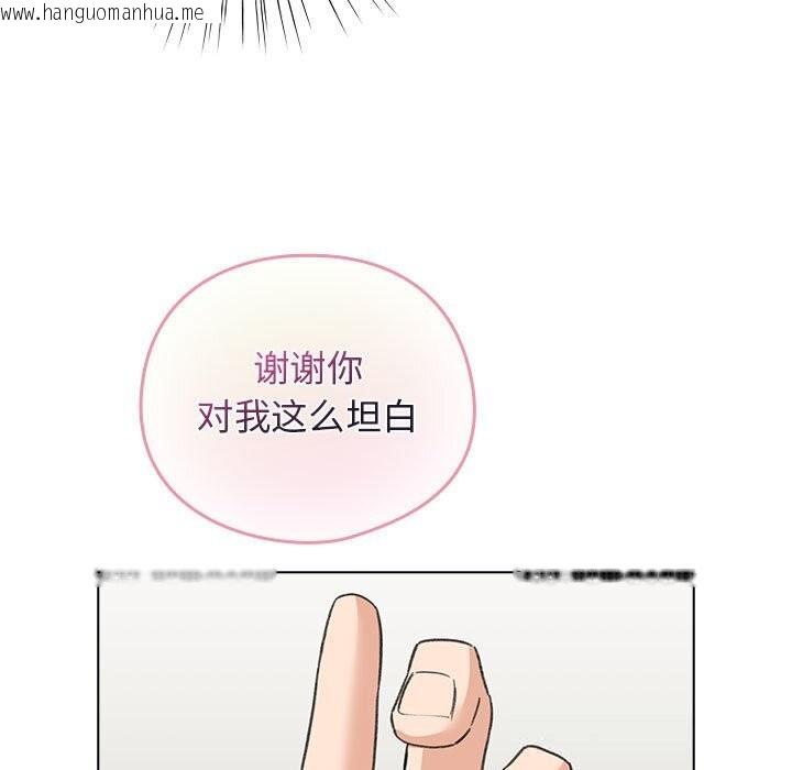 韩国漫画配角的生存任务韩漫_配角的生存任务-第27话在线免费阅读-韩国漫画-第81张图片