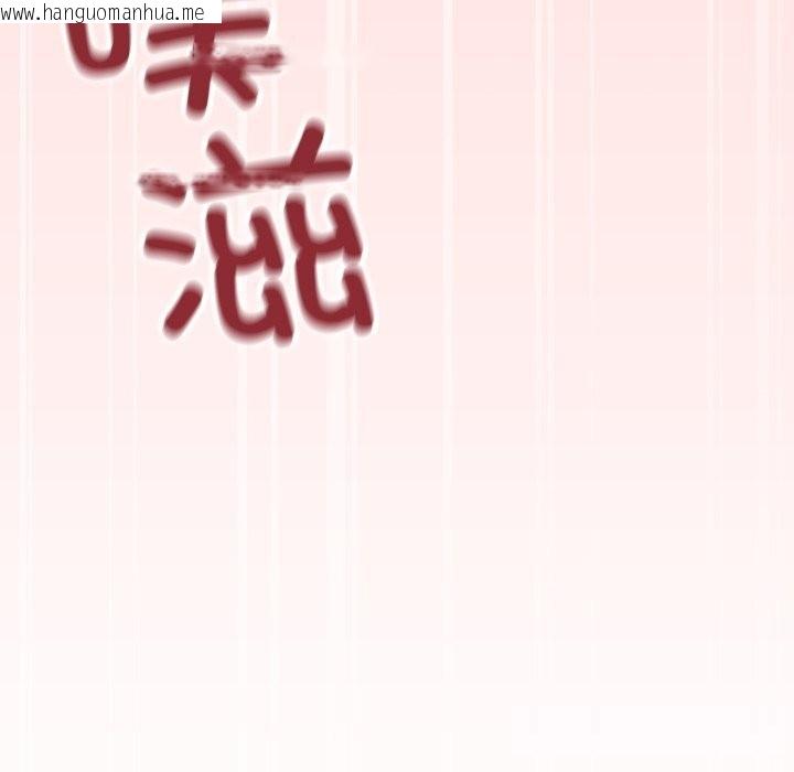 韩国漫画缺德邻居难相处韩漫_缺德邻居难相处-第46话在线免费阅读-韩国漫画-第202张图片