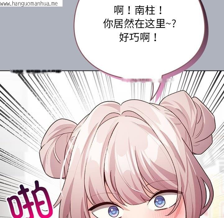 韩国漫画配角的生存任务韩漫_配角的生存任务-第27话在线免费阅读-韩国漫画-第149张图片