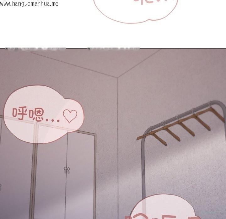 韩国漫画家人之间这样不好吧？韩漫_家人之间这样不好吧？-第59话在线免费阅读-韩国漫画-第66张图片