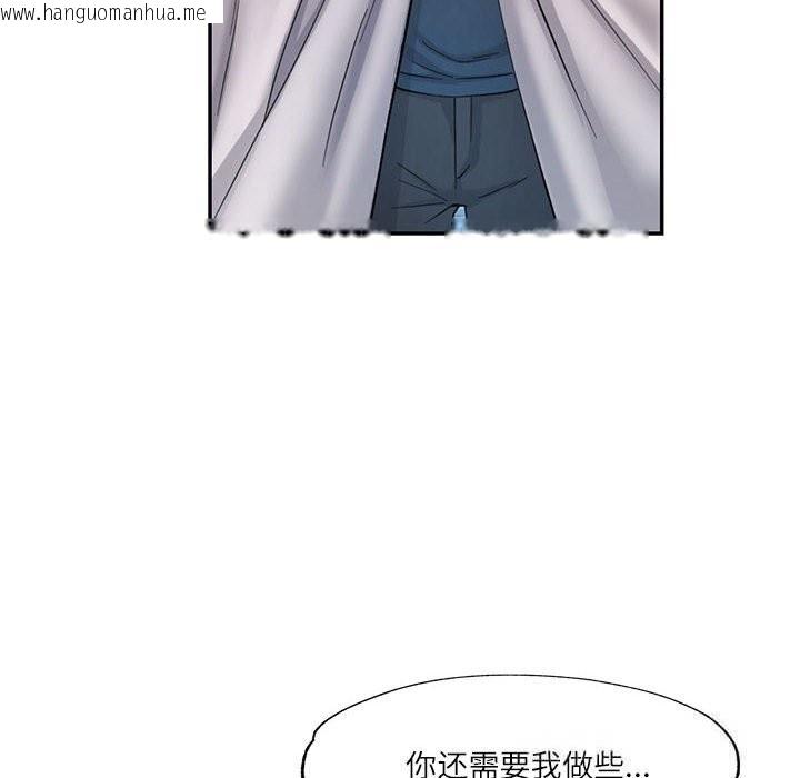 韩国漫画可以爱你吗韩漫_可以爱你吗-第66话在线免费阅读-韩国漫画-第29张图片