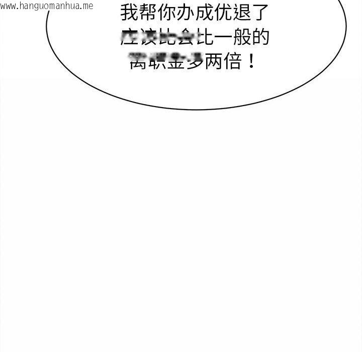 韩国漫画她们的夜晚属于我/与人妻有个秘密韩漫_她们的夜晚属于我/与人妻有个秘密-第4话在线免费阅读-韩国漫画-第158张图片