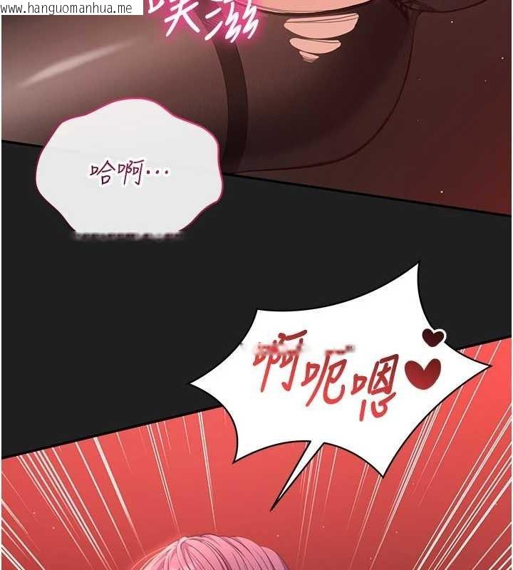 韩国漫画倒追游戏韩漫_倒追游戏-第13话-我第一次来KISS房…在线免费阅读-韩国漫画-第133张图片