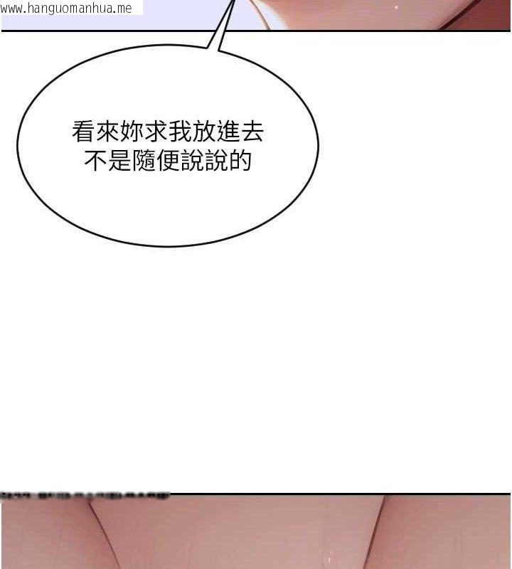 韩国漫画单身即纵欲韩漫_单身即纵欲-第14话-淫荡秘书狂喷淫水在线免费阅读-韩国漫画-第78张图片