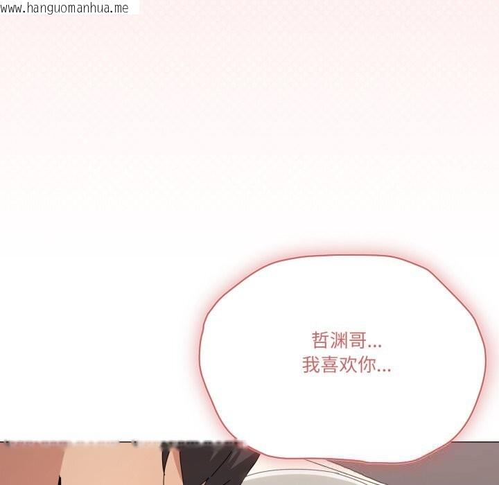 韩国漫画家人之间这样不好吧？韩漫_家人之间这样不好吧？-第59话在线免费阅读-韩国漫画-第53张图片