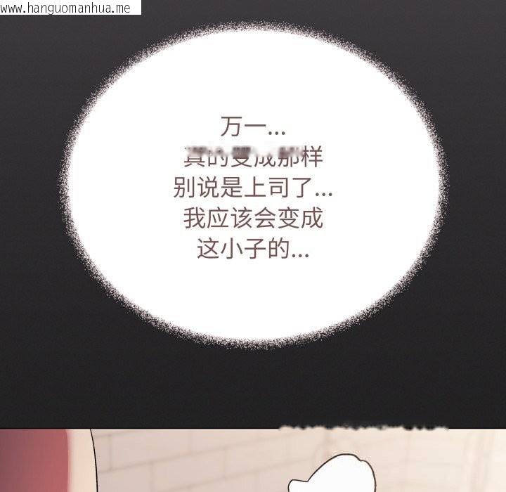 韩国漫画缺德邻居难相处韩漫_缺德邻居难相处-第46话在线免费阅读-韩国漫画-第61张图片