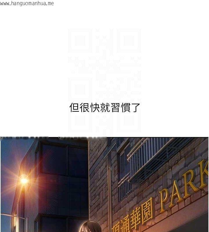 韩国漫画恋爱大富翁韩漫_恋爱大富翁-第31话-同居生活开始在线免费阅读-韩国漫画-第73张图片