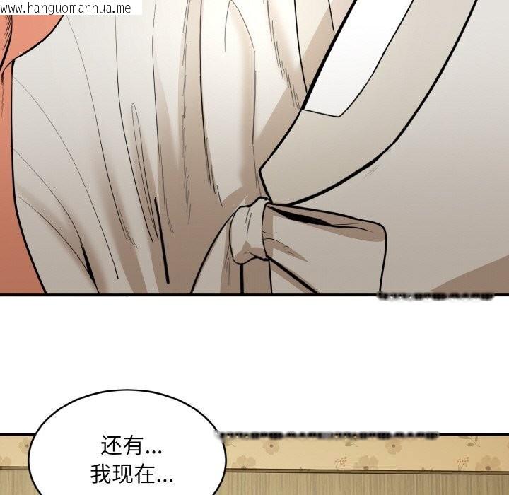 韩国漫画神雕闯都市/强雕：都市润女传说韩漫_神雕闯都市/强雕：都市润女传说-第1话在线免费阅读-韩国漫画-第175张图片