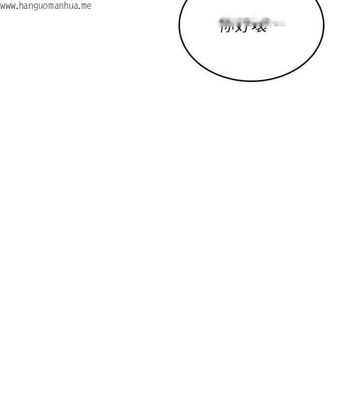 韩国漫画飞机杯女神连线中韩漫_飞机杯女神连线中-第25话-令人血脉贲张的刺激画面在线免费阅读-韩国漫画-第115张图片