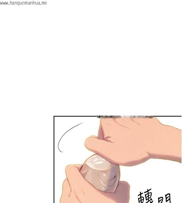 韩国漫画恋爱大富翁韩漫_恋爱大富翁-第31话-同居生活开始在线免费阅读-韩国漫画-第40张图片