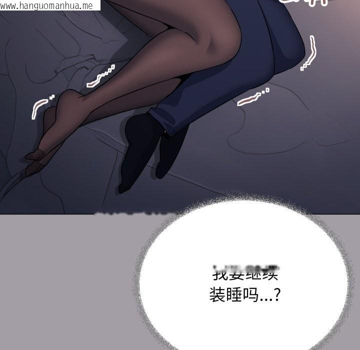 韩国漫画缺德邻居难相处韩漫_缺德邻居难相处-第46话在线免费阅读-韩国漫画-第30张图片