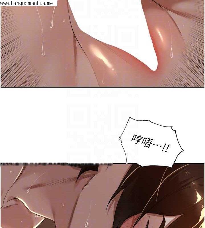 韩国漫画里长孙子开麦啦韩漫_里长孙子开麦啦-第20话-背著大人在房间坏坏在线免费阅读-韩国漫画-第56张图片