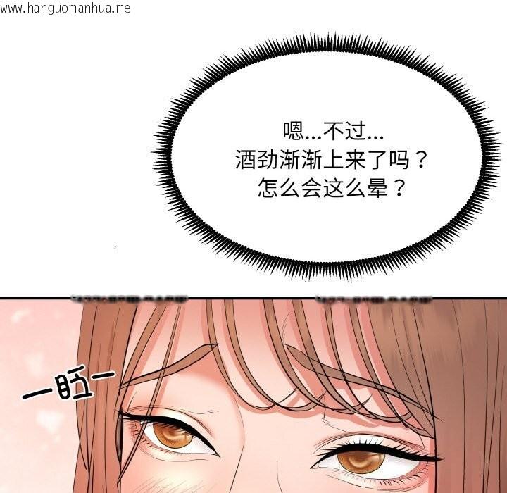 韩国漫画神雕闯都市/强雕：都市润女传说韩漫_神雕闯都市/强雕：都市润女传说-第1话在线免费阅读-韩国漫画-第327张图片