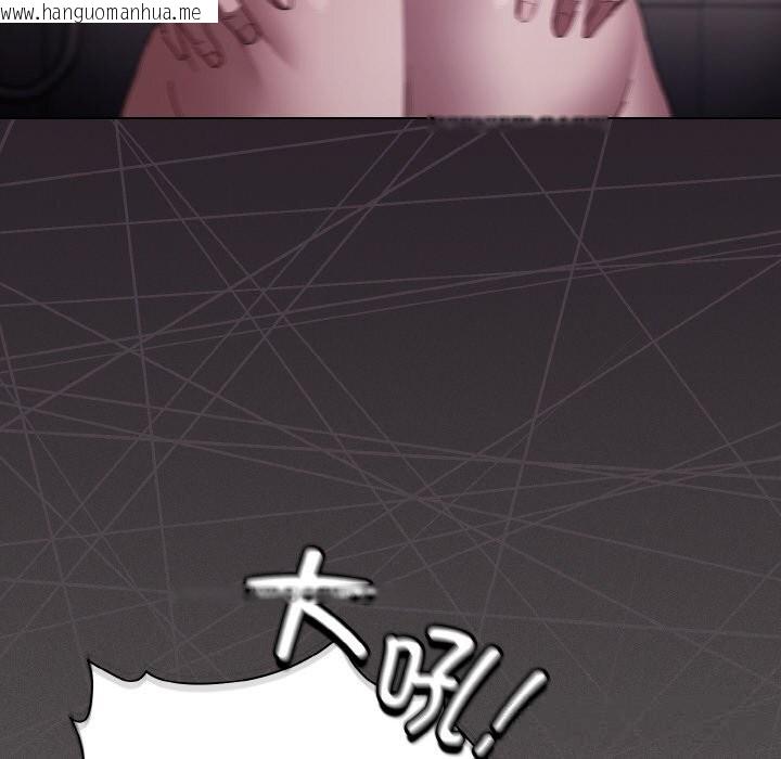 韩国漫画神圣陷阱韩漫_神圣陷阱-第7话在线免费阅读-韩国漫画-第39张图片