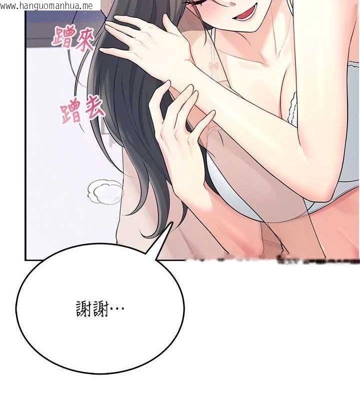 韩国漫画飞机杯女神连线中韩漫_飞机杯女神连线中-第25话-令人血脉贲张的刺激画面在线免费阅读-韩国漫画-第69张图片