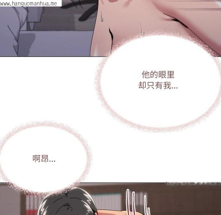 韩国漫画家人之间这样不好吧？韩漫_家人之间这样不好吧？-第59话在线免费阅读-韩国漫画-第49张图片