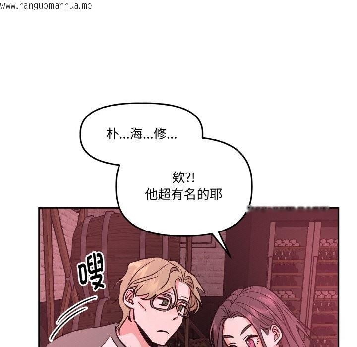 韩国漫画附属品少女的叛逆期韩漫_附属品少女的叛逆期-第12话在线免费阅读-韩国漫画-第100张图片