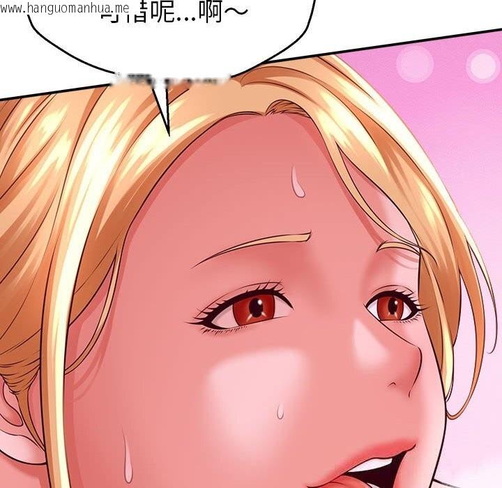 韩国漫画她们的夜晚属于我/与人妻有个秘密韩漫_她们的夜晚属于我/与人妻有个秘密-第4话在线免费阅读-韩国漫画-第133张图片