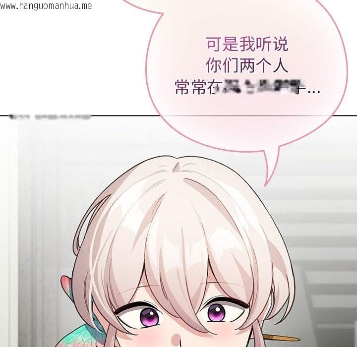 韩国漫画配角的生存任务韩漫_配角的生存任务-第27话在线免费阅读-韩国漫画-第62张图片