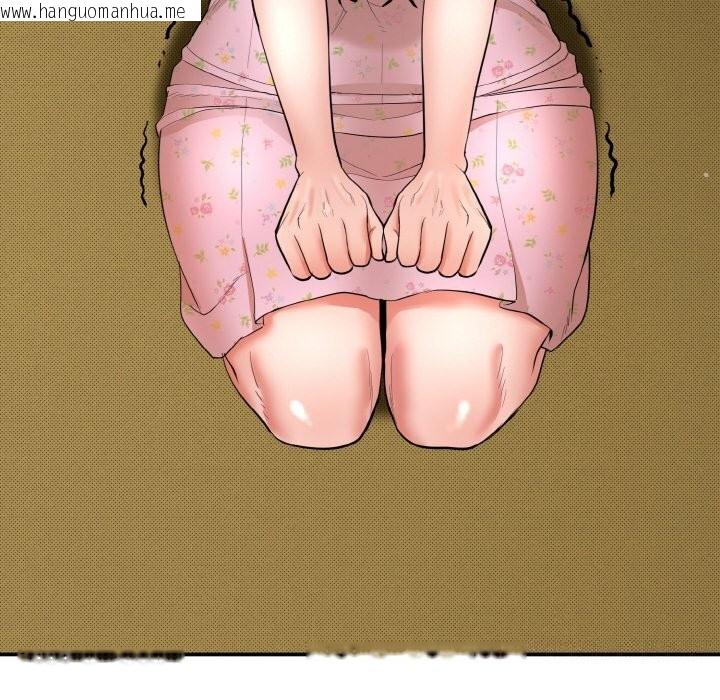 韩国漫画神雕闯都市/强雕：都市润女传说韩漫_神雕闯都市/强雕：都市润女传说-第1话在线免费阅读-韩国漫画-第160张图片