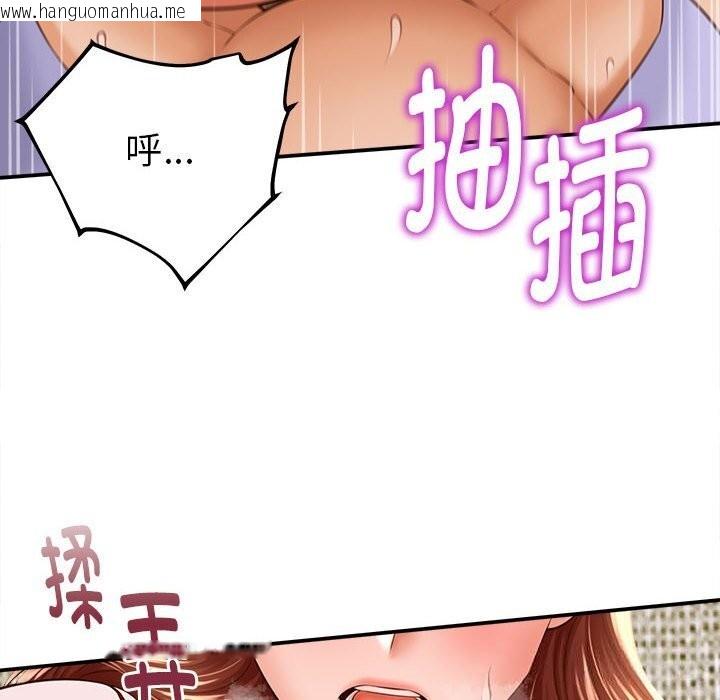 韩国漫画她们的夜晚属于我/与人妻有个秘密韩漫_她们的夜晚属于我/与人妻有个秘密-第4话在线免费阅读-韩国漫画-第58张图片