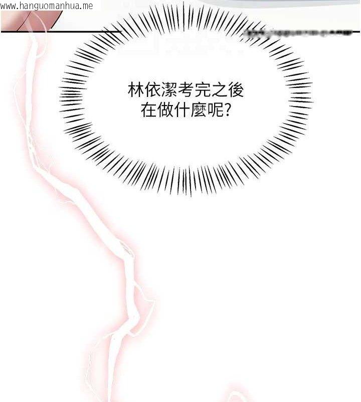 韩国漫画飞机杯女神连线中韩漫_飞机杯女神连线中-第25话-令人血脉贲张的刺激画面在线免费阅读-韩国漫画-第33张图片