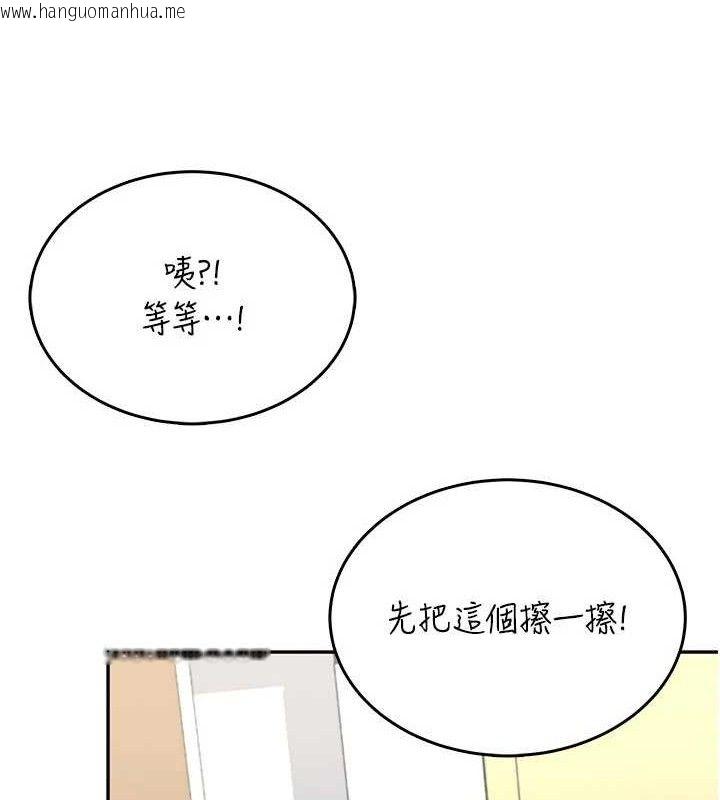韩国漫画飞机杯女神连线中韩漫_飞机杯女神连线中-第25话-令人血脉贲张的刺激画面在线免费阅读-韩国漫画-第161张图片