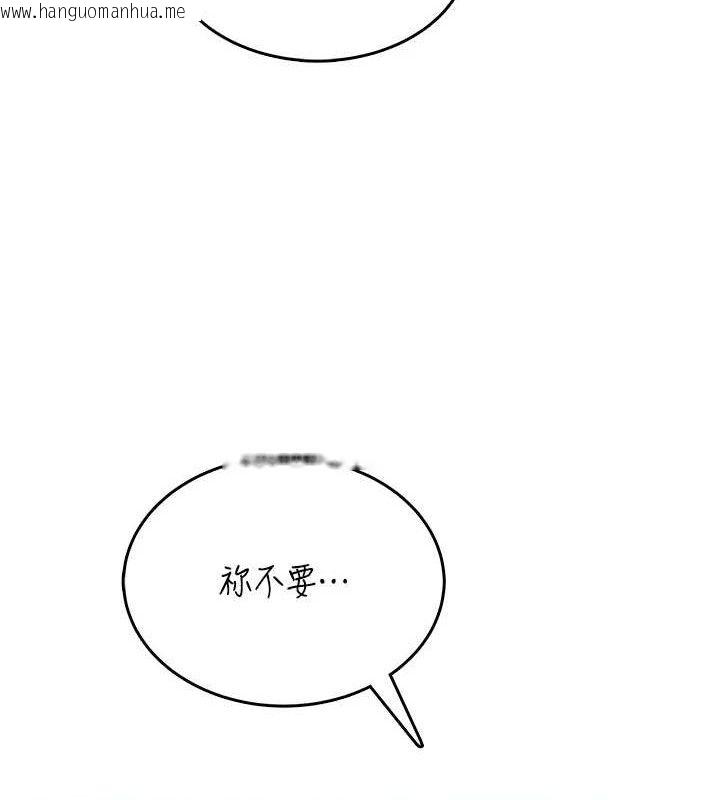 韩国漫画飞机杯女神连线中韩漫_飞机杯女神连线中-第25话-令人血脉贲张的刺激画面在线免费阅读-韩国漫画-第81张图片