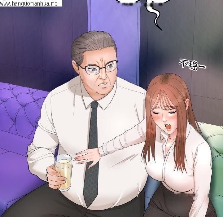 韩国漫画神雕闯都市/强雕：都市润女传说韩漫_神雕闯都市/强雕：都市润女传说-第1话在线免费阅读-韩国漫画-第288张图片