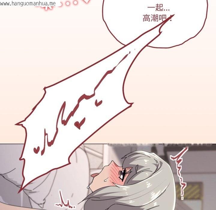 韩国漫画家人之间这样不好吧？韩漫_家人之间这样不好吧？-第59话在线免费阅读-韩国漫画-第61张图片