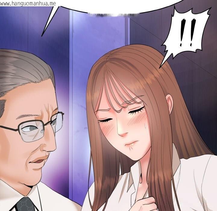 韩国漫画神雕闯都市/强雕：都市润女传说韩漫_神雕闯都市/强雕：都市润女传说-第1话在线免费阅读-韩国漫画-第297张图片